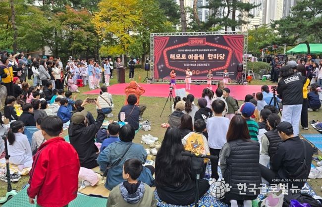 지난 25일 '생활사촌' 공동주택 공동체 활성화 사업에 참여 중인 해모로이연아파트 단지에서 주민이 직접 기획하고 운영한 프로그램이 진행되고 있다.
