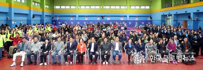 제3회 수원특례시의회 의장배 장애인 탁구대회