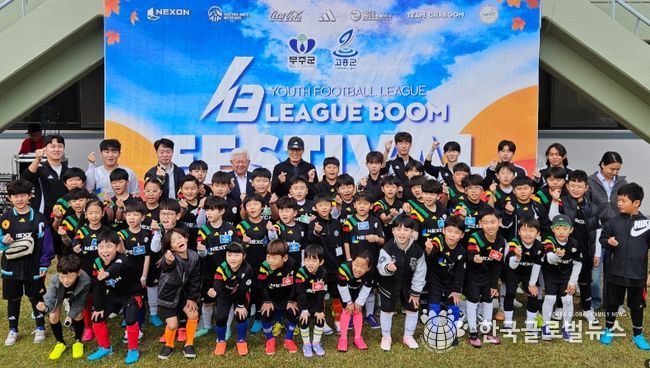 2025 리그 붐 무주군 유소년 축구 페스티벌
