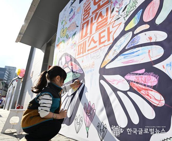 10월 25일 동오마을 먹거리타운에서 열린 제8회 동오마을축제 ‘2025 동오마실페스타’ 모습