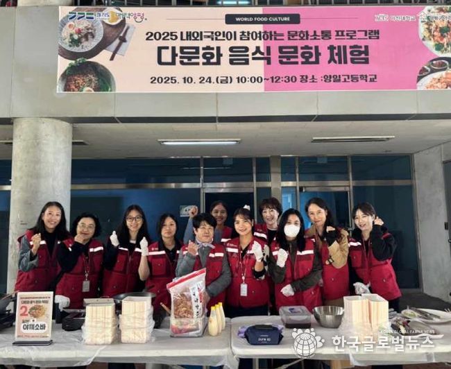 결혼이민자 체험활동 단체사진