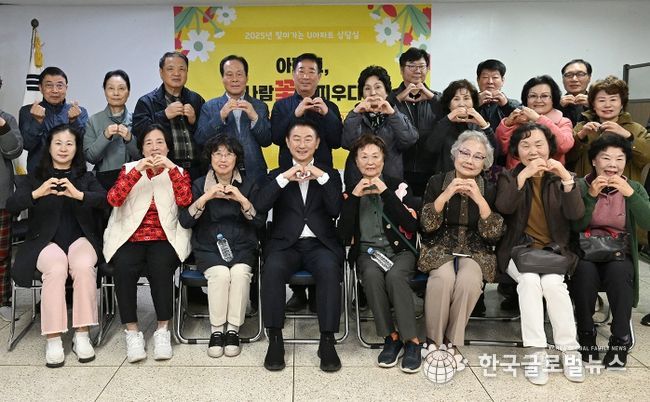 김동근 시장이 10월 24일 은하수아파트에서 2025년 찾아가는 U아파트 상담실–아파트, 사람꽃을 피우다’를 진행한 뒤 입주민들과 기념사진을 찍고 있다.