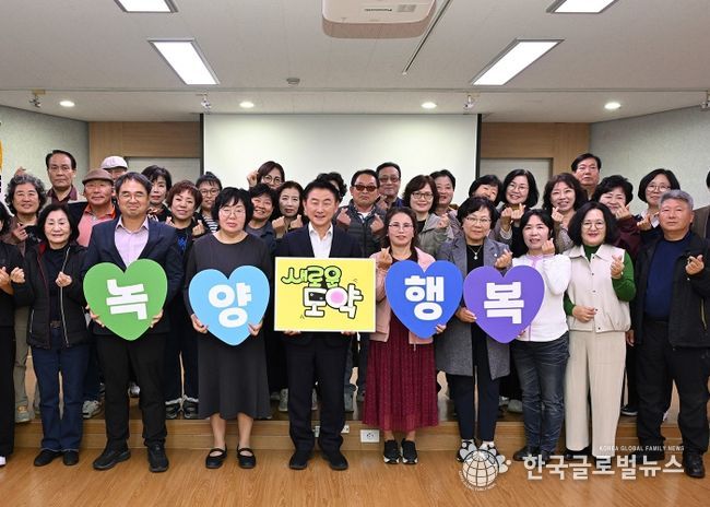 김동근 시장이 10월 24일 녹양동 일일 명예통장으로 녹양동 통장협의회 월례회의에 참석해 주민들과 기념사진을 찍고 있다.