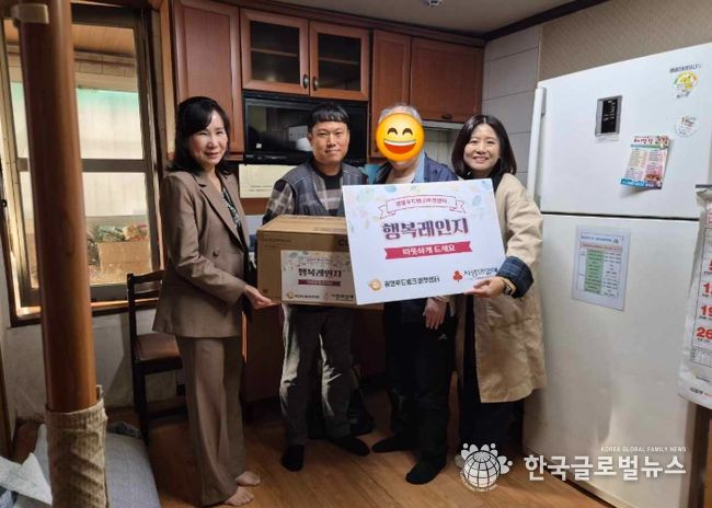 지난 24일 시립광명푸드뱅크마켓센터에서 '행복레인지 지원사업'을 추진하고 전자레인지 지원받은 한 어르신이랑 기념사진을 촬영하고 있다.