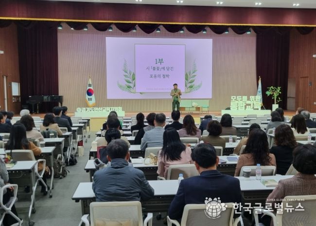 경기도안산교육지원청 특수교육지원센터 2025학년도 교(원)장 대상 통합교육 역량 강화 연수 실시