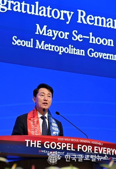 오세훈 서울시장이 27일 'WEA 서울총회' 개회식에서 인사말하고 있다.