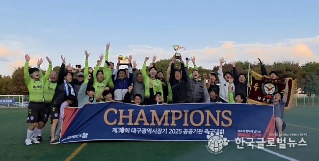 시장기 축구대회서 28년 만에 우승