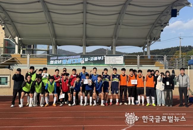 강화군 청소년 문화의 집, 청소년 풋살대회 성료