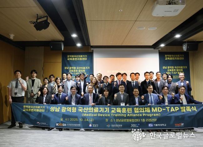 (앞열 좌측부터) 대한작업치료사협회 이지은 협회장, 분당서울대 우세준 의료기기연구개발센터장, 가톨릭대 서울성모병원 김진성 교수, 한국의료기기협동조항 한영섭 전무이사, 한국보건산업진흥원 이행신 산업진흥본부장, 성남시 차광승 4차산업국장, 분당서울대 이학종 의생명연구원장, 한국스마트의료기기산업진흥재단 허영 부이사장, 성남산업진흥원 이덕희 전략산업본부장, 참여기업 큐라코 이호상 대표