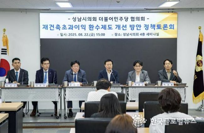 성남시의회 더불어민주당 이준배 대표의원