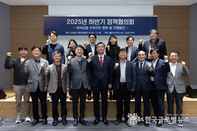 정책협의회