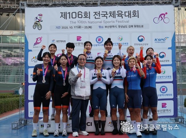 나주시, 제106회 전국체육대회서 ‘직장운동경기부’ 맹활약