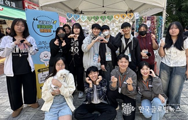 군포시청소년상담복지센터, 군포시 또래상담 연합회 청소년폭력예방 캠페인 진행. 청소년폭력! 멈춰!