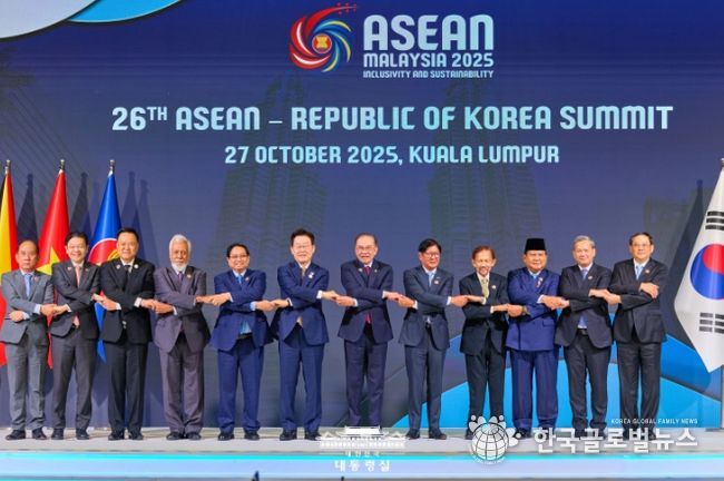 제26차 한-ASEAN 정상회의(대통령실)