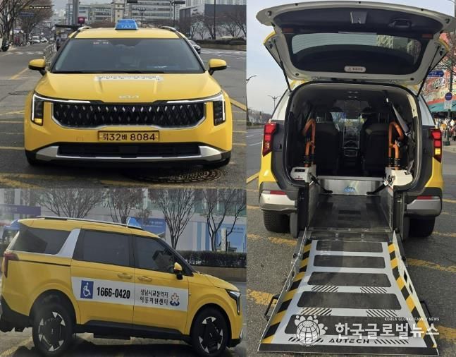 성남시에서 운영 중인 장애인 복지택시 모습