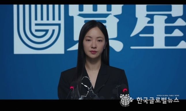 사진 제공 : 지니 TV 오리지널 <착한 여자 부세미> 영상 캡처