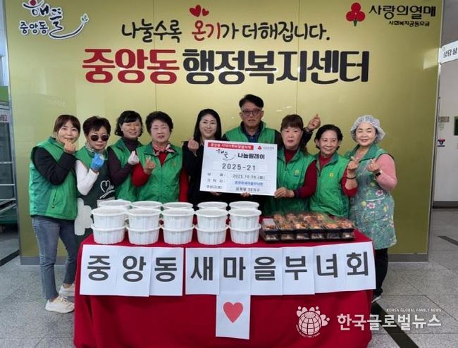 오산시 중앙동 새마을부녀회, 사랑의 삼계탕 나눔으로 따뜻한 온정 전해