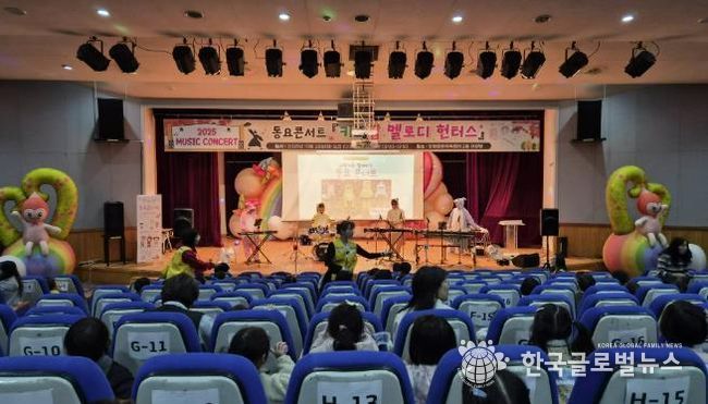 양평군육아종합지원센터, 영유아 대상 동요 콘서트 개최