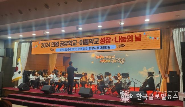 에듀 의왕 학생 동아리 활동