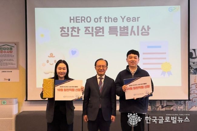 군포시청소년재단, 존중과 배려 조직문화로 한 걸음 더