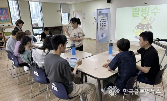용인특례시 기흥도서관은 발달장애인 맞춤 독서문화 프로그램을 운영했다