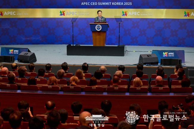 APEC CEO 서밋 특별연설(대통령실)