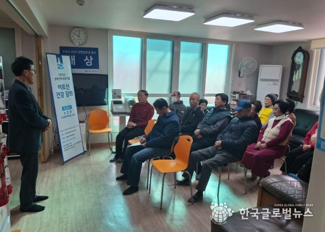 수원시 팔달구 인계동 주민자치회, '어르신 건강 강의'성료