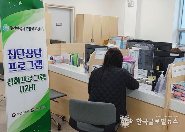 구리시, 여성 경제활동 촉진으로 지역경제 활력 불어넣는다