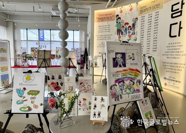 양평군장애인복지관, 여섯 번째 웹툰 전시회 성황리에 마무리