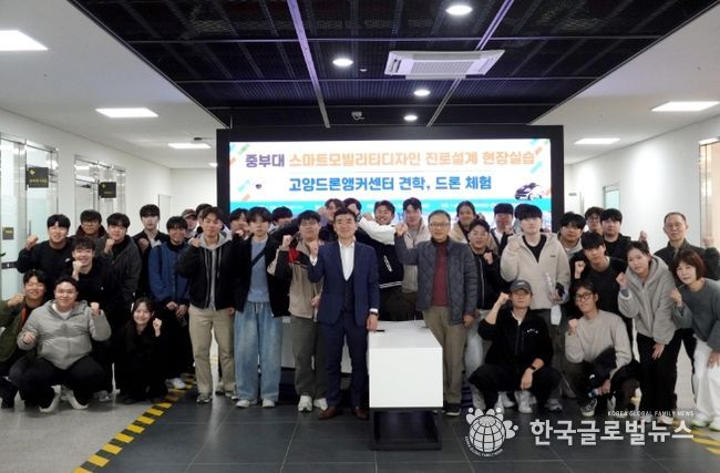 10월 28일 중부대 스마트모빌리티공학과 학생을 대상으로 진행된 스마트 모빌리티디자인 진로설계 현장실습