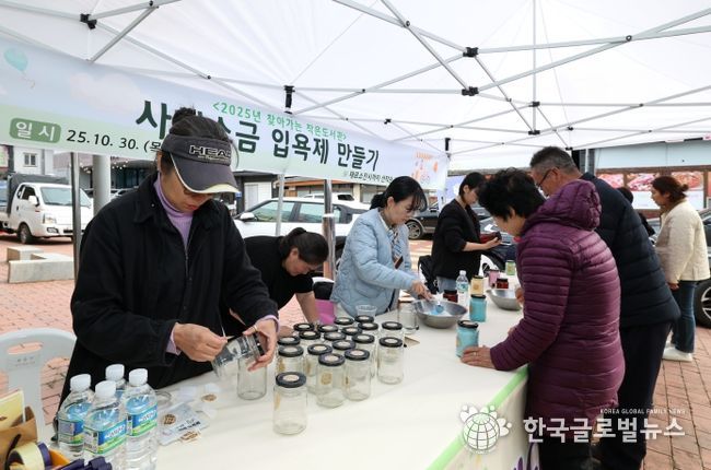 제4회 무풍 십승지 대덕산장터 한마당 축제