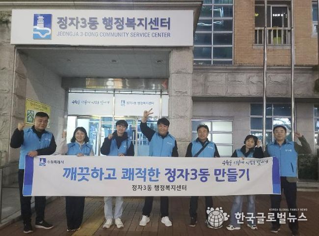 수원시 장안구 정자3동 방위협의회, 도시미관 개선을 위한 환경정비 실시