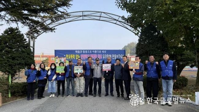 양평군 바르게살기운동 양동면 위원회, 찾아가는 학교폭력 예방 캠페인 실시