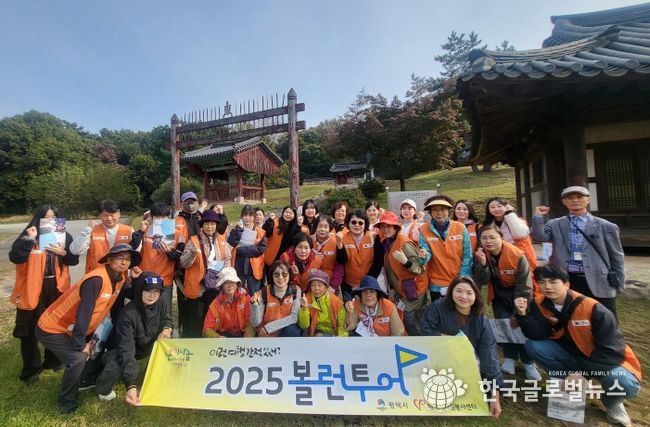 평택시자원봉사센터, 볼런투어로 역사도 배우고 환경도 지키는 뜻깊은 하루