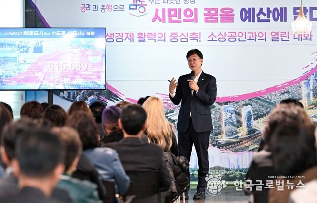 안산시, 소상공인과 열린 대화… 현장 목소리 예산·정책 반영