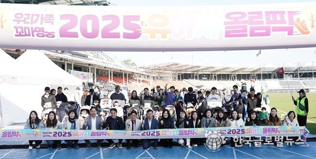 신상진 성남시장, ‘우리가족 꼬마영웅 유아차 올림픽’ 참석