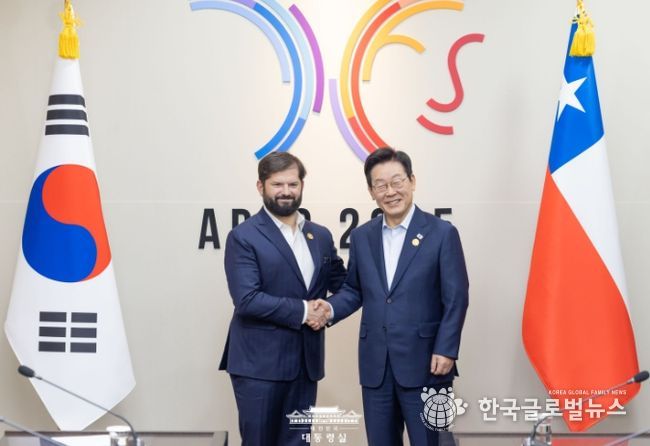 한국·칠레 정상회담(대통령실 )