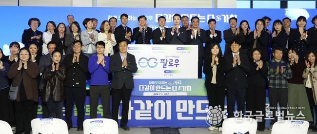 사회혁신공간 팔로우(Follow)