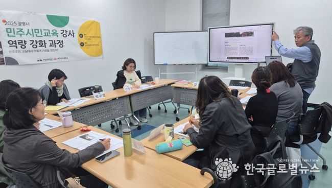 지난 1일 성공회대학교 민주주의연구소에서 '민주시민교육 강사 역량 강화 과정'이 진행 중이다.