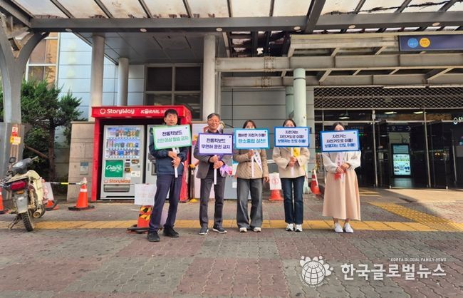 자전거ㆍ개인형 이동장치 안전 캠페인 펼쳐