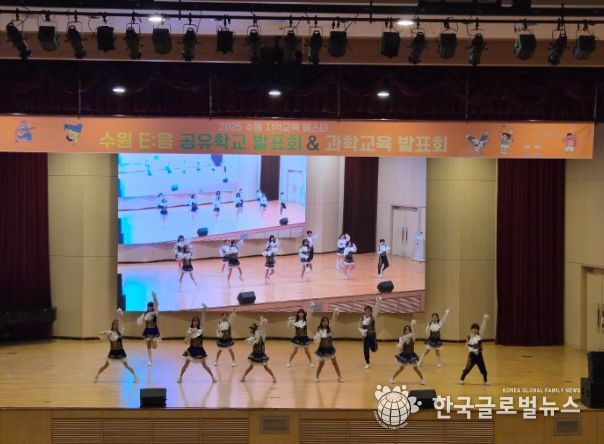 2025 수원 지역교육페스타