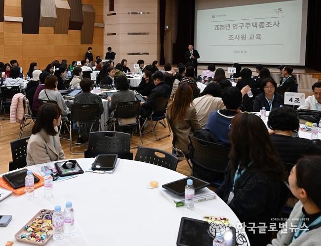 김동근 시장이 10월 31일 인구주택총조사 조사원 대상 교육에서 인사말을 하고 있다.