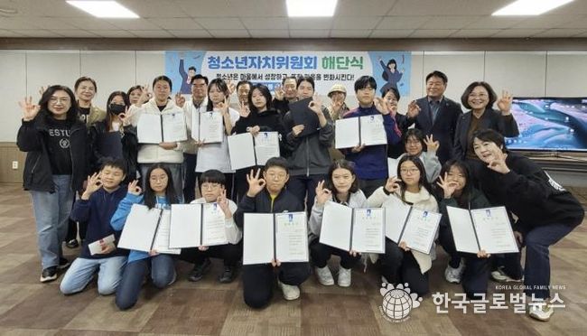 수원시 영통구 매탄3동, '청소년자치위원회' 해단식 진행