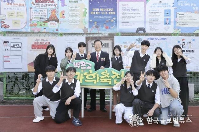 김성제 의왕시장, ‘백운고 과학축전’에서 학생들 격려