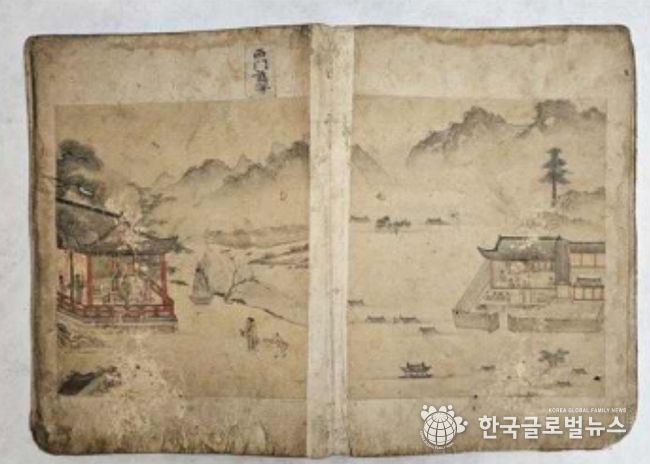 신중엄경수도첩