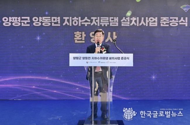 양평군수 환영사