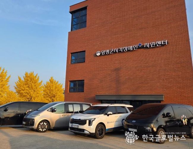 센터 전경 및 차량