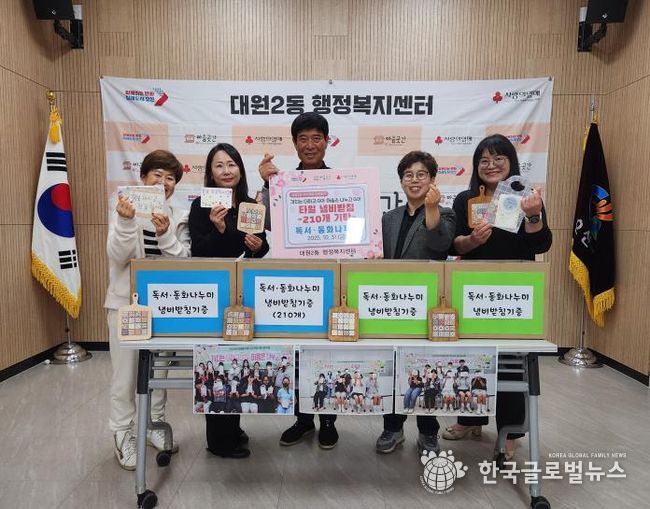 오산시 대원2동, 독서·동화나누미로부터 참여형 타일냄비받침 210개 기탁 받아