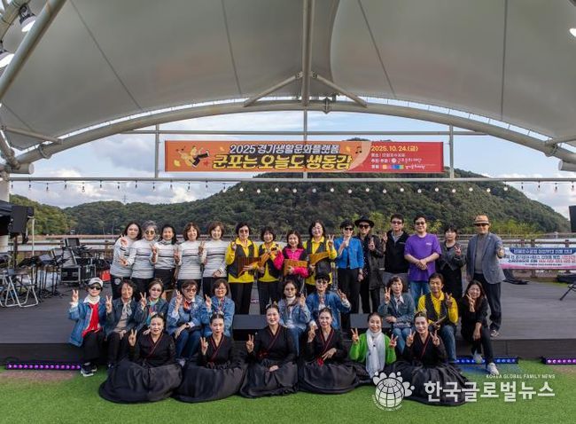 군포문화재단, 경기생활문화플랫폼 '군포는 오늘도 생동감' 시민교류프로그램 성료