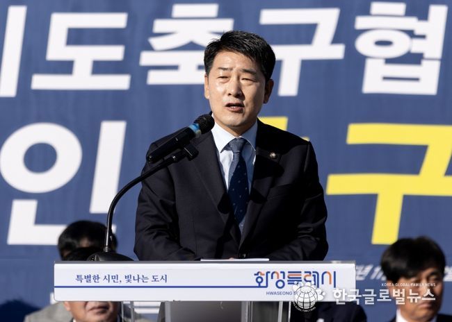 배정수 의장 축사 모습